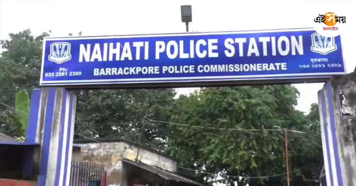 Naihati Police Station,প্রেমিকের সঙ্গে ঘরছাড়া স্ত্রীকে ফেরাতে না পেরে থানার সামনেই খুন – nahitai police arrested a person for crime allegation