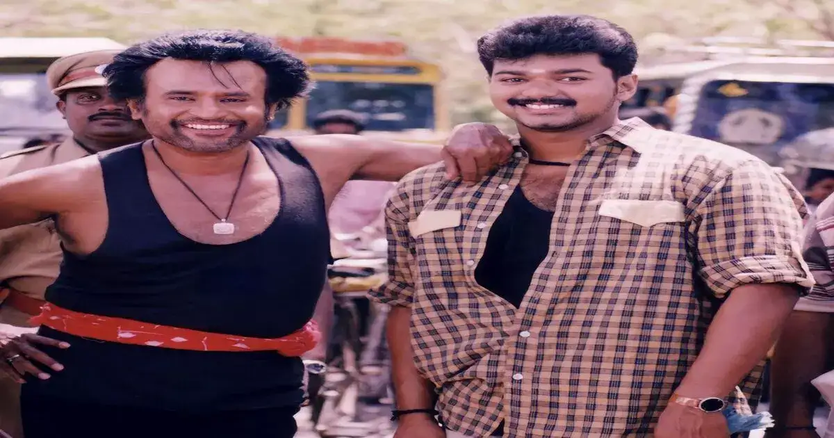 vijay about rajini: தலைவருக்கு தில்லு அதிகம்..ரஜினியின் தைரியத்தை பார்த்து மெர்சலான விஜய்...ஒரு குட்டி பிளாஷ்பாக்..! 