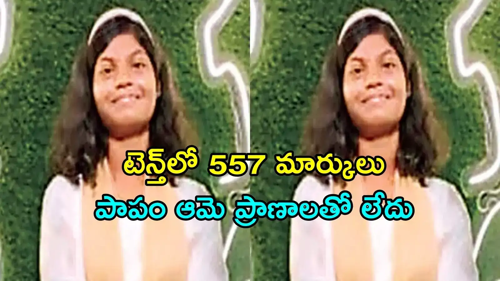 మృత్యువు చేతిలో ఓడింది, చదువులో మాత్రం గెలిచింది.. నంద్యాల టెన్త్ విద్యార్థిని కన్నీటి కథ