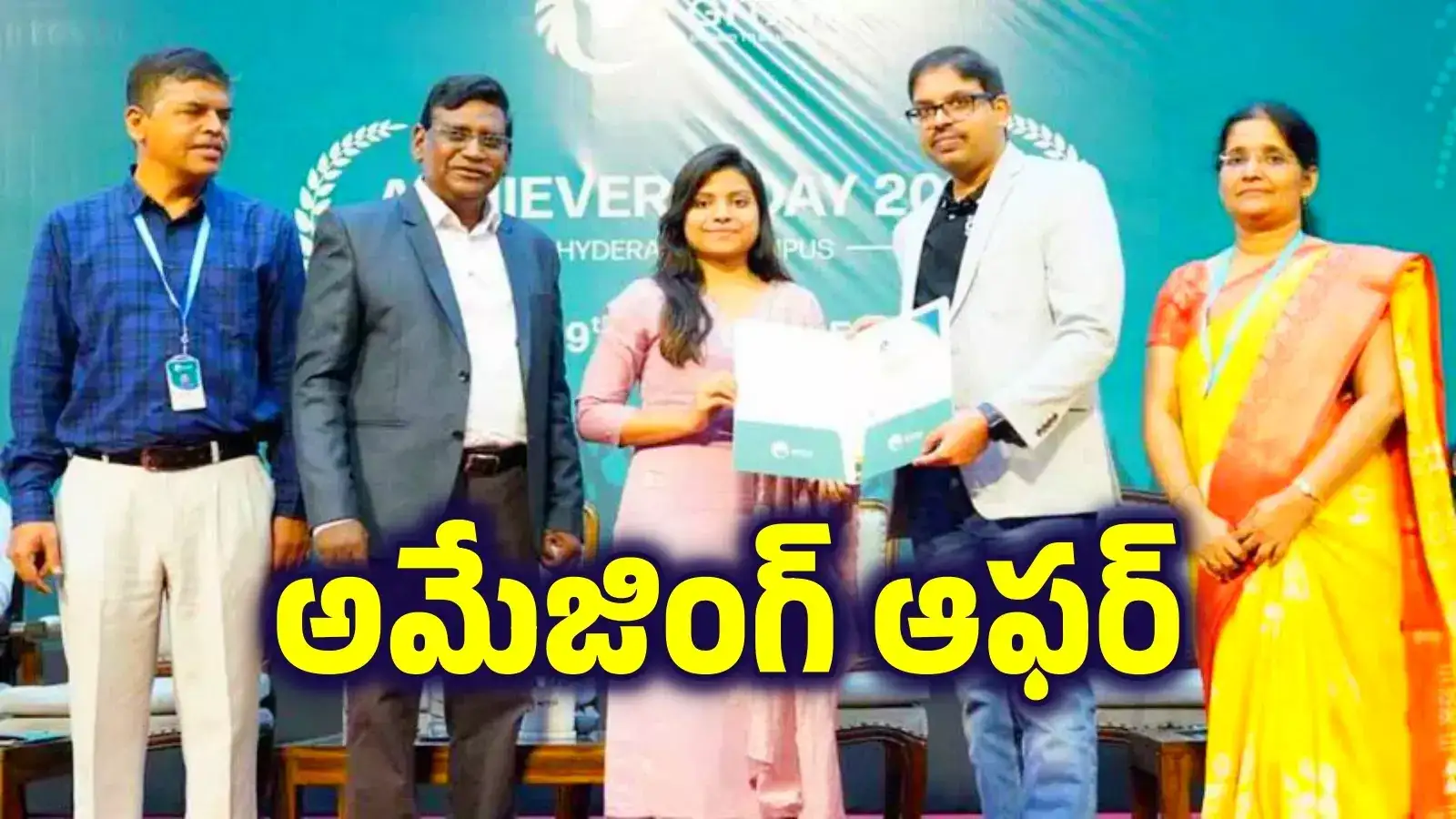 అదరగొట్టిన ప్రియాంక.. కళ్లు చెదిరే ప్యాకేజీతో అమెజాన్‌లో జాబ్.. లక్షల్లో కాదు, కోట్లలో..!