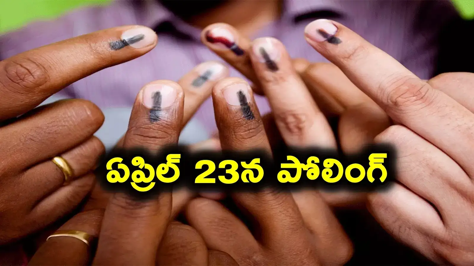 తెలంగాణలో మరో ఎమ్మెల్సీ ఎన్నిక.. షెడ్యూల్ విడుదల చేసిన ఎలక్షన్ కమిషన్..