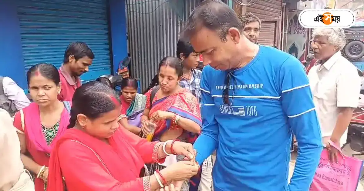 Raksha Bandhan 2023 : দৃষ্টিহীনদের রাখি বন্ধন, চাবিওয়ালা রবি পালের অভিনব উদ্যোগ চুঁচুড়ায় – rakhi bandhan utsav celebrate for blind in chunchura