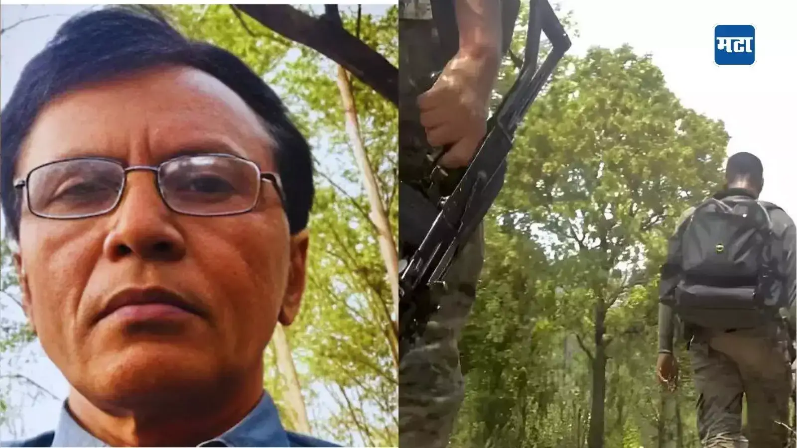 भूपतीने अखेर शस्त्र टेकले! माओवाद्यांच्या इतिहासातील सर्वात मोठी शरणागती; 60 साथीदारांचेही आत्मसमर्पन भूपतीने अखेर शस्त्र टेकले! माओवाद्यांच्या इतिहासातील सर्वात मोठी शरणागती; 60 साथीदारांचेही आत्मसमर्पन