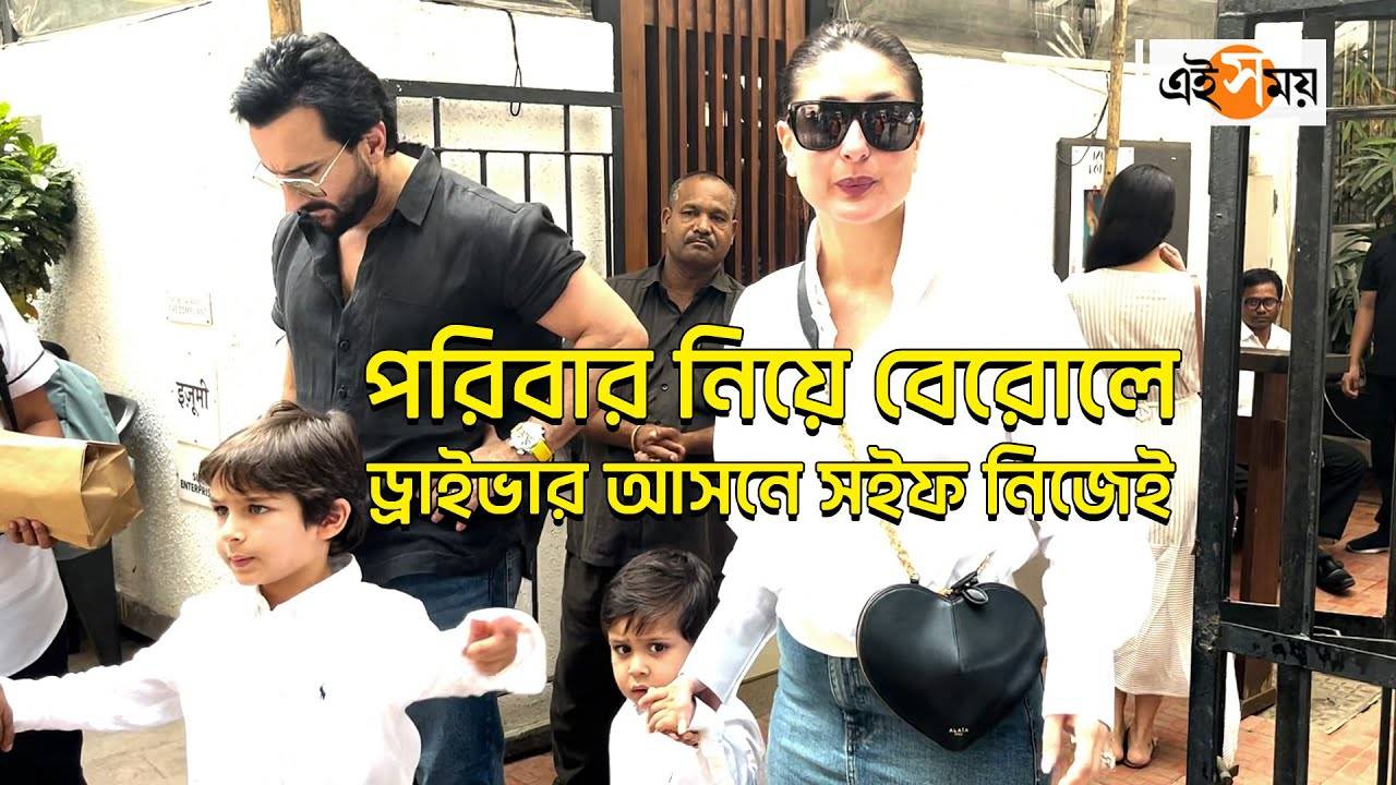 Saif Ali Khan With Family,পরিবার নিয়ে বেরোলে ড্রাইভার আসনে সইফ নিজেই – saif ali khan goes for lunch with wife kareena kapoor and childs watch the entertainment video