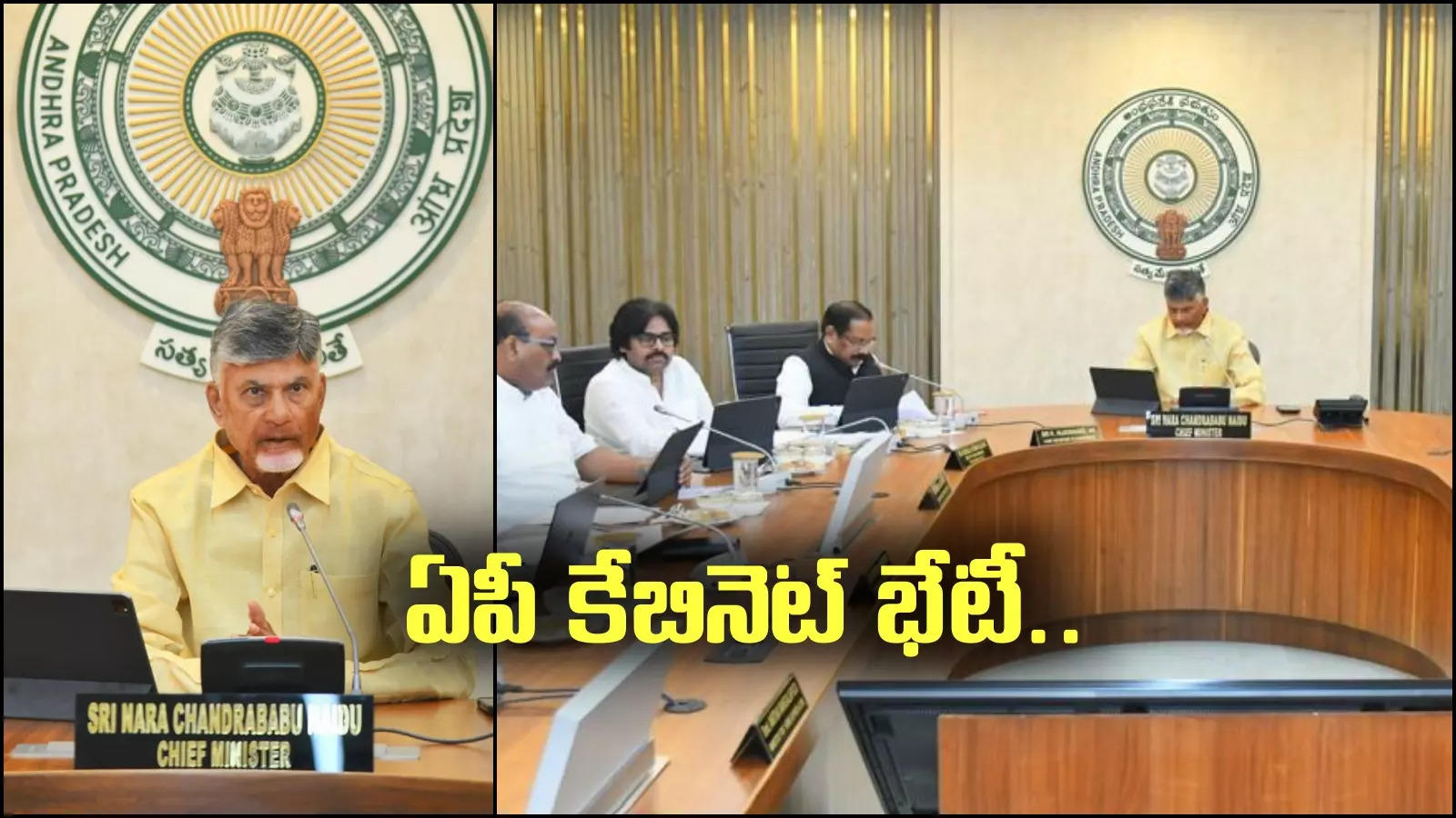 AP Cabinet: తల్లికి వందనం, అన్నదాత సుఖీభవ ఎప్పటినుంచంటే? చంద్రబాబు కీలక వ్యాఖ్యలు