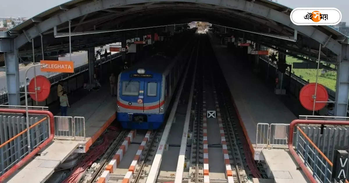 Kolkata Metro Railway : মেট্রো ধীরে ধীরে হবে চালকহীন, ট্রেনের কেবিনে শুধুই অপারেটর – kolkata metro rail will gradually become driverless