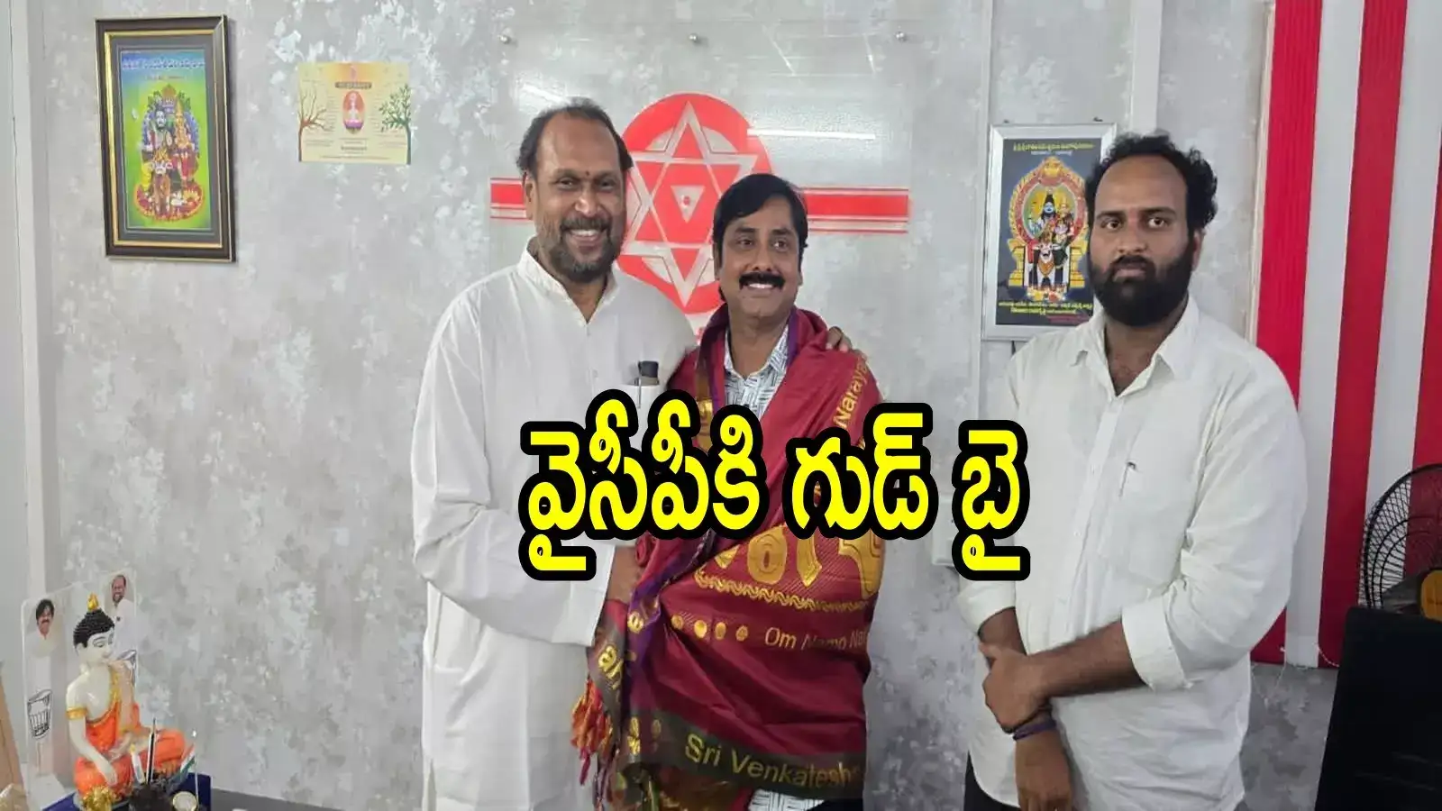 విశాఖపట్నంలో వైసీపీకి మరో బిగ్ షాక్.. పార్టీకి కీలక నేత రాజీనామా, టీడీపీ కాదు జనసేన పార్టీలోకి