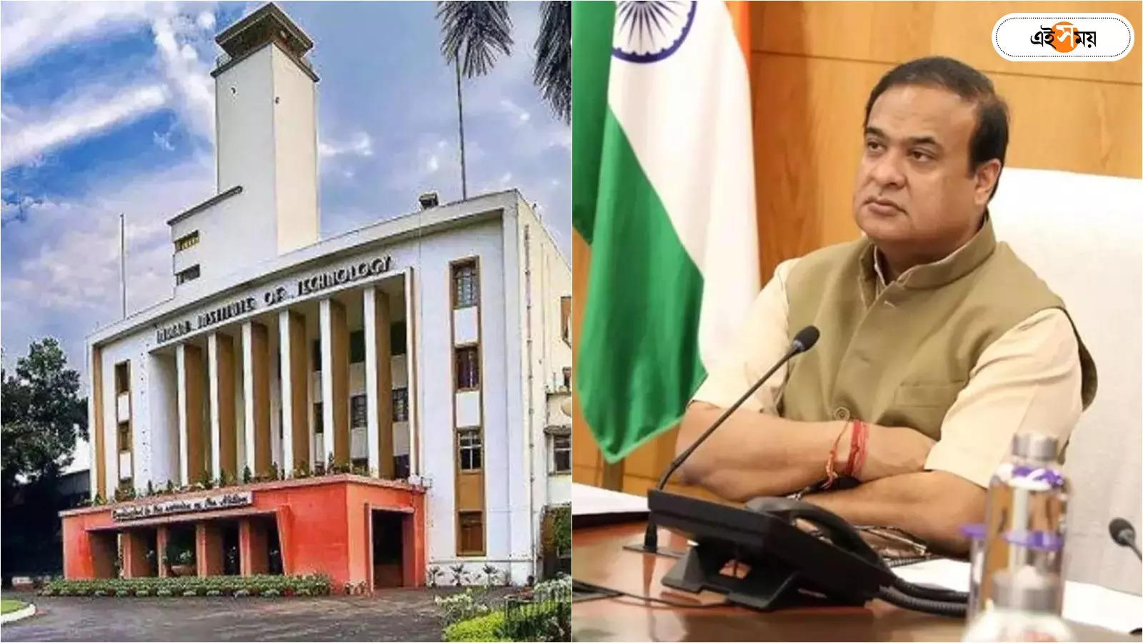 Himanta Biswa Sarma Letter To Mamata Banerjee Seeking Cbi Investigation For Iit Students Death Case