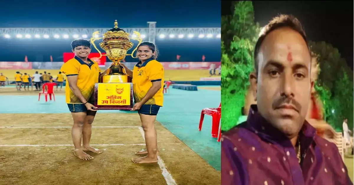 आधी आजोबा, मग वडील, घरातील कर्ते पुरुष गेले, बहिणी बनल्या घराचा आधार, कबड्डीत मोठं यश संपादन आधी आजोबा, मग वडील, घरातील कर्ते पुरुष गेले, बहिणी बनल्या घराचा आधार, कबड्डीत मोठं यश संपादन