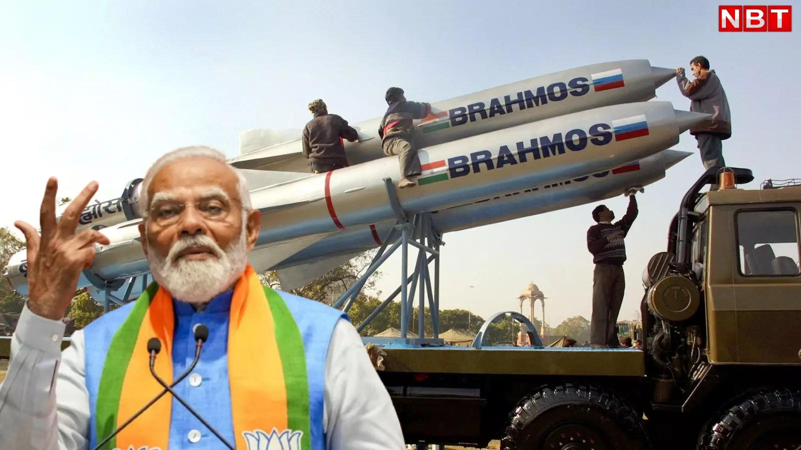 Congress government delayed the export of Brahmos missile, PM Modi said- this was a big blow to the defense sector.