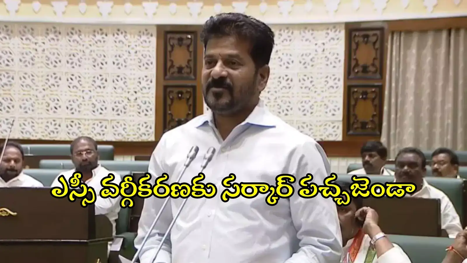 మూడు గ్రూపులుగా ఎస్సీ వర్గీకరణ.. మాదిగలు ఉన్న గూపునకు 9 శాతం, మాలలు ఉన్న గ్రూపునకు 5 శాతం రిజర్వేషన్లు