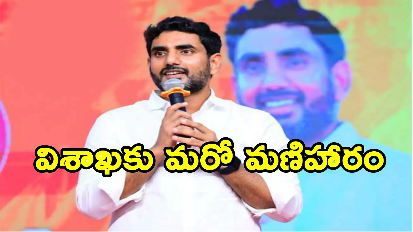 TCS: విశాఖవాసులు ఎగిరి గంతేసే వార్త.. త్వరలోనే టీసీఎస్ క్యాంపస్.. 10 వేల ఉద్యోగాలు!