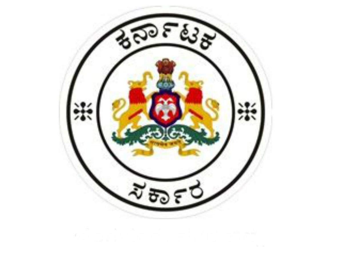 Karnataka Arthika Spandana Scheme | Loan Disbursal Scheme