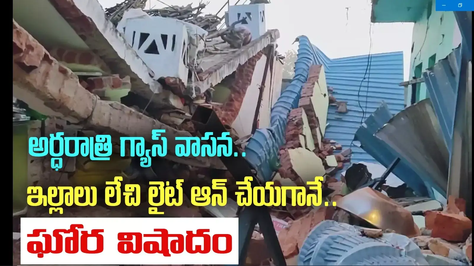 Nandyal: నిద్రమత్తులో చేసిన పని.. ఇద్దరి ప్రాణం తీసింది.. ఘోరం..