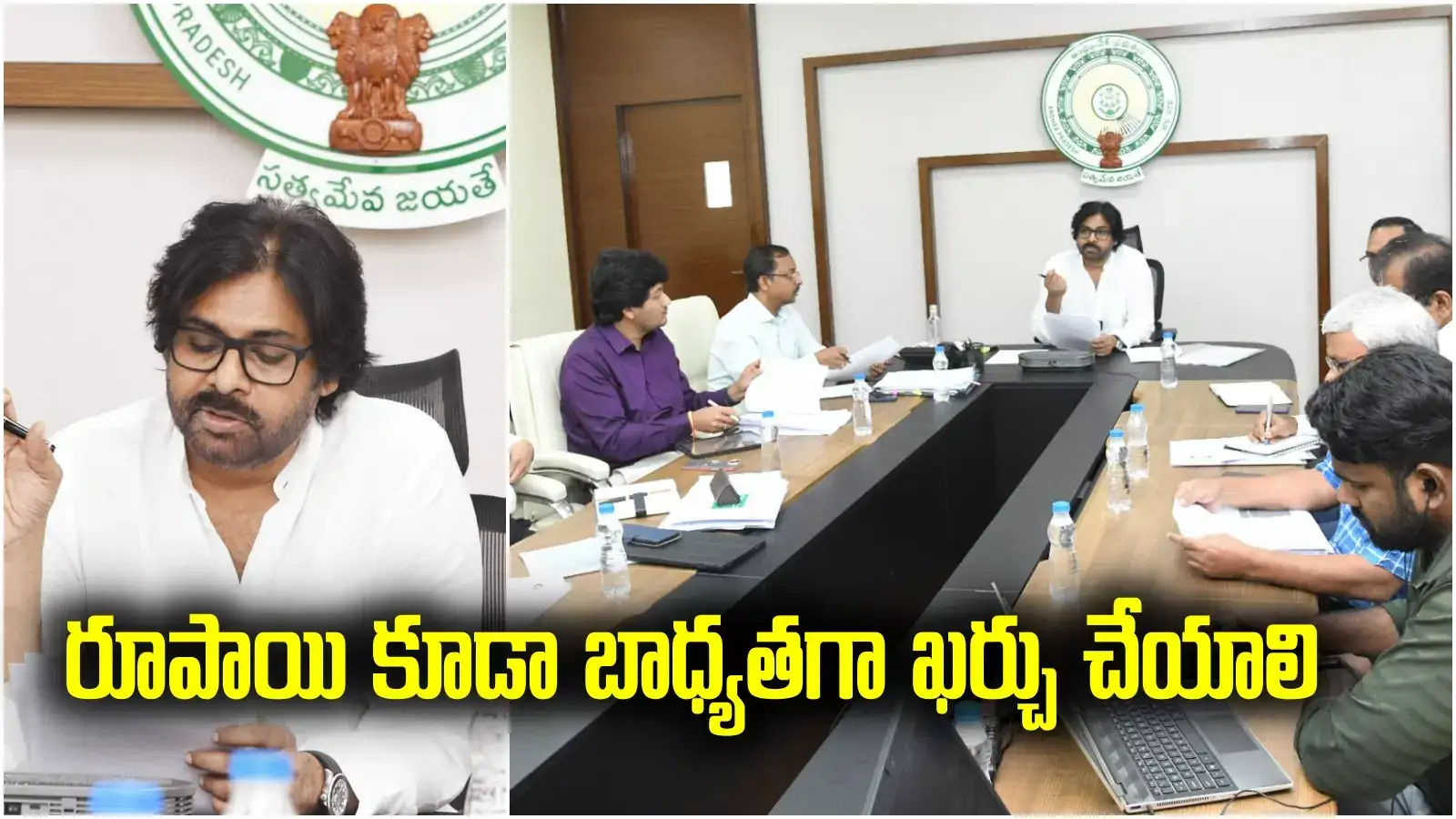 Pawan kalyan: గ్రామసభల నిర్వహణపై ఏపీ డిప్యూటీ సీఎం కీలక ఆదేశాలు