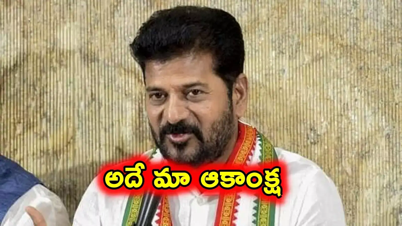 పేదలూ సన్న బియ్యం తినాలి.. అదే మా ఆకాంక్ష: సీఎం రేవంత్‌ రెడ్డి
