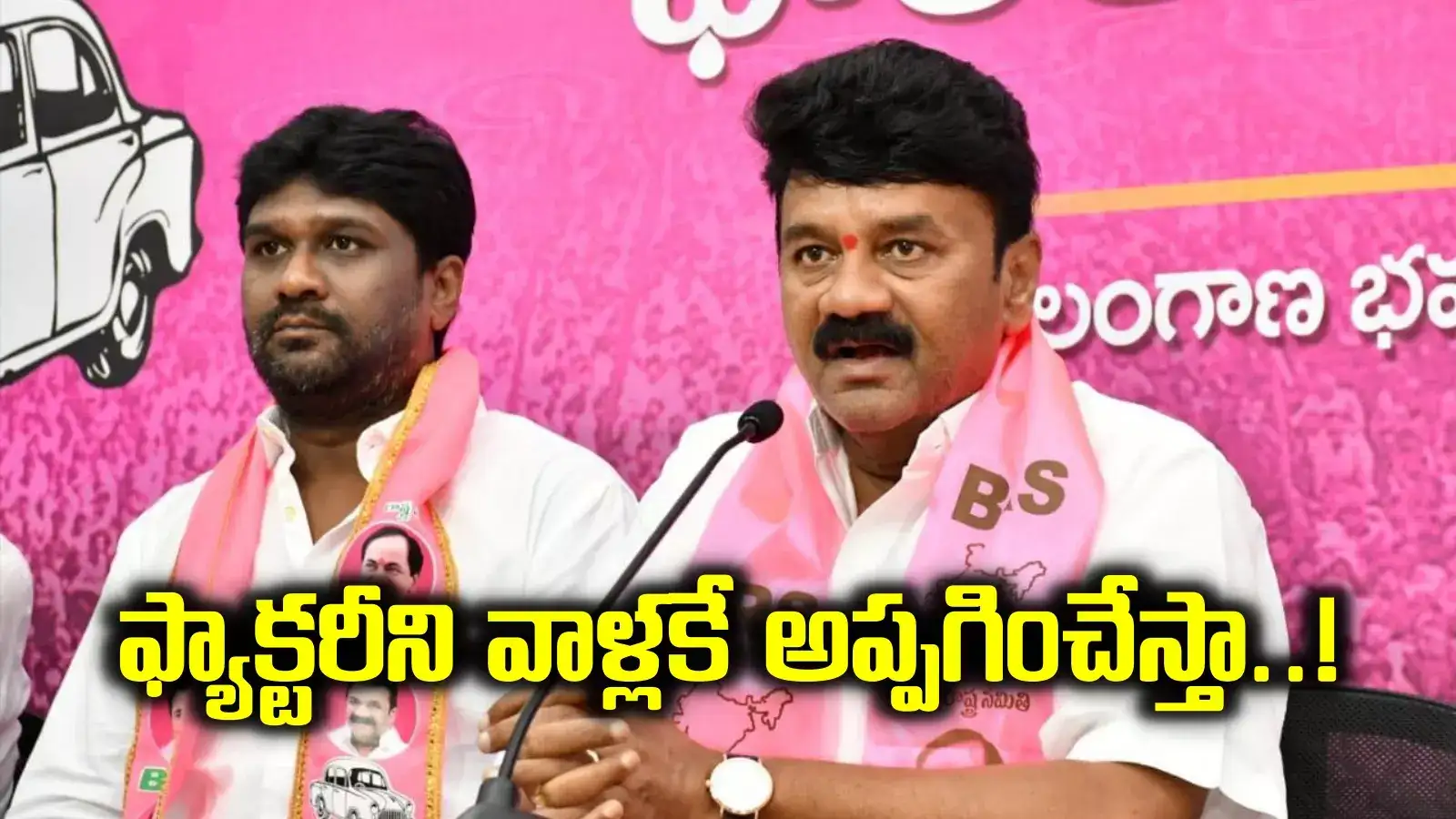ఇథనాల్ ఫ్యాక్టరీ తలసాని కొడుకుదే..? ఆరోపణలపై శ్రీనివాస్ యాదవ్ క్లారిటీ