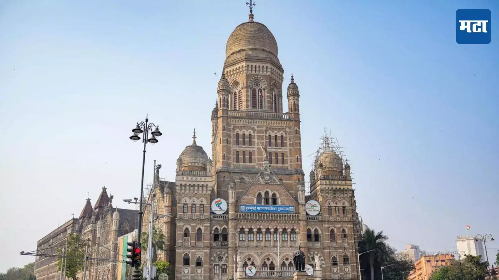 BMC Election : मुंबई महापालिकेची रखडलेली निवडणूक नेमकी कधी होणार? नवी अपडेट समोर BMC Election : मुंबई महापालिकेची रखडलेली निवडणूक नेमकी कधी होणार? नवी अपडेट समोर