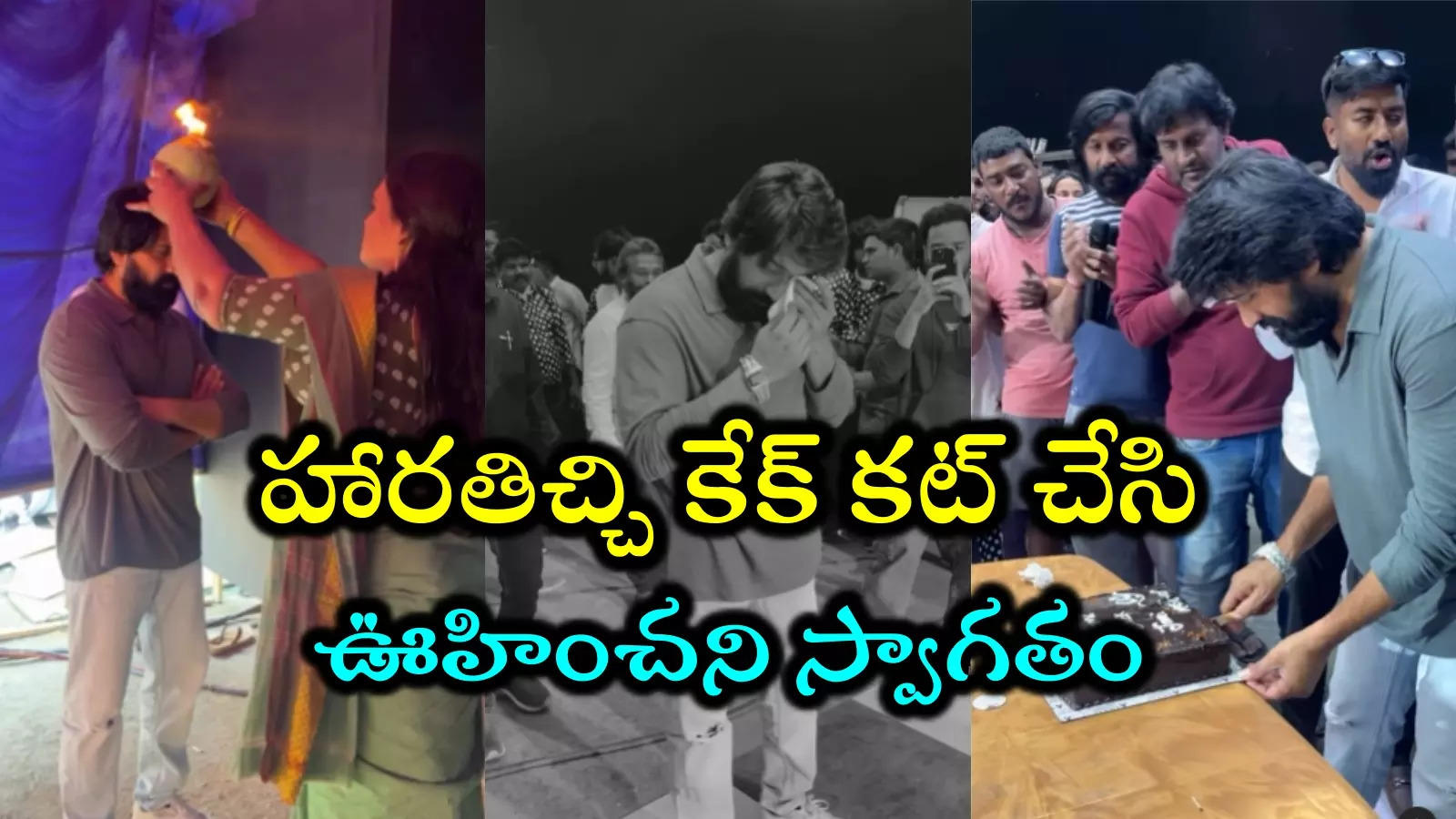 Yours Sincerely RAAM: వాటే వెల్కమ్.. కన్నీళ్లు పెట్టుకొని జానీ మాస్టర్ ఎమోషనల్