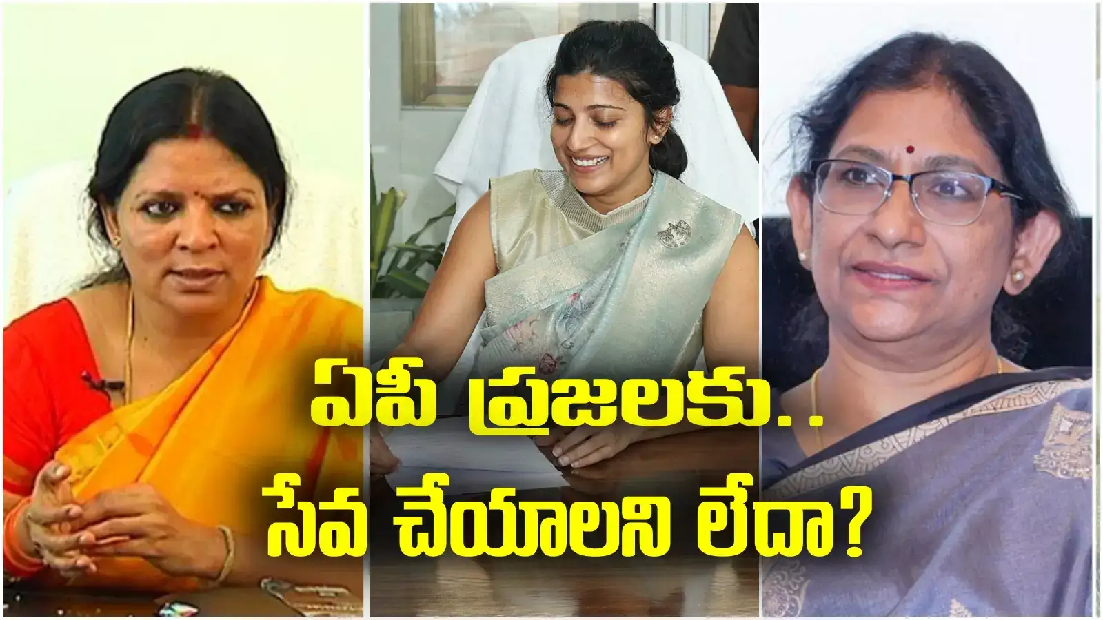 ఏపీ ప్రజలకు సేవ చేయరా.. ఆంధ్రాకు వెళ్లాల్సిందే.. ఐఏఎస్‌లకు తేల్చేసిన క్యాట్