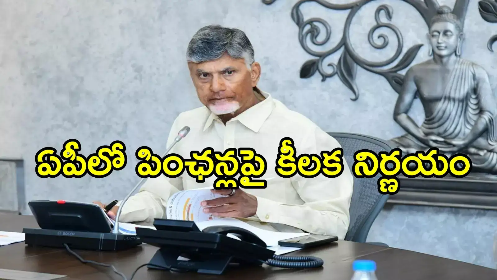 ఏపీలో పింఛన్లపై మరో తీపికబురు.. వాళ్లందరికి ఊరట, ప్రభుత్వం కీలక నిర్ణయం