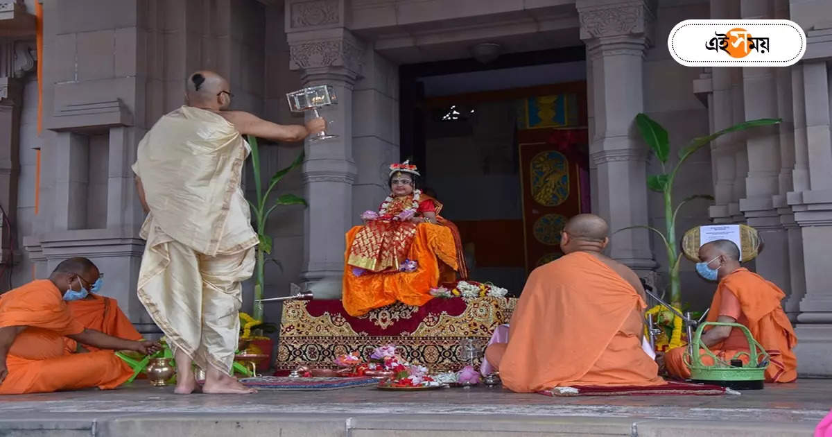 Belur Math Kumari Puja : বেলুড় মঠের কুমারী পুজোর সূচনা স্বয়ং স্বামীজির হাতেই, প্রথমবারে কী হয়েছিল জানেন? – belur math kumari puja history and selection procedure