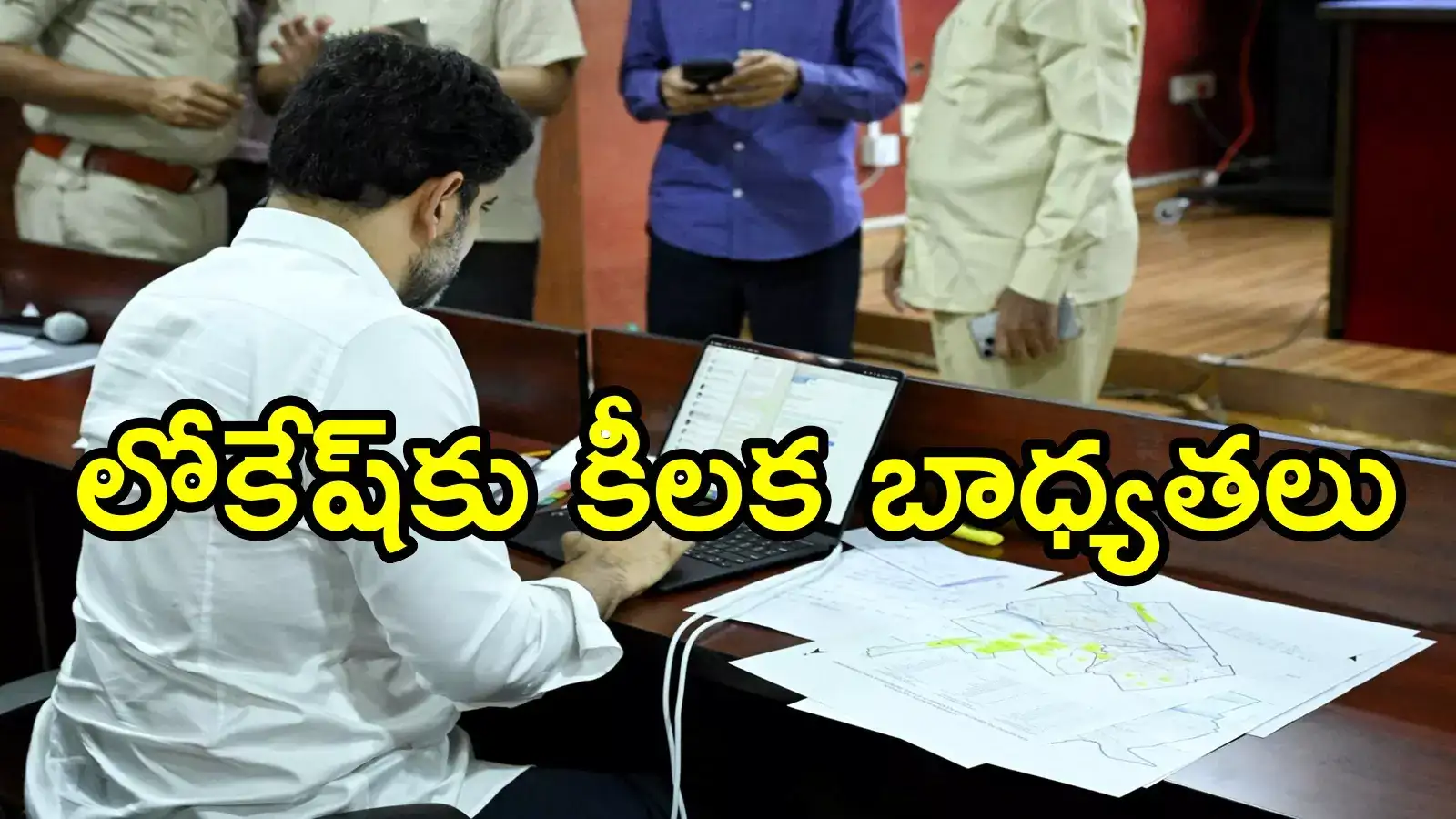 ఏపీ ప్రభుత్వం కీలక నిర్ణయం.. కన్సల్టేటివ్‌ ఫోరం ఏర్పాటు, ఛైర్మన్‌గా మంత్రి లోకేష్