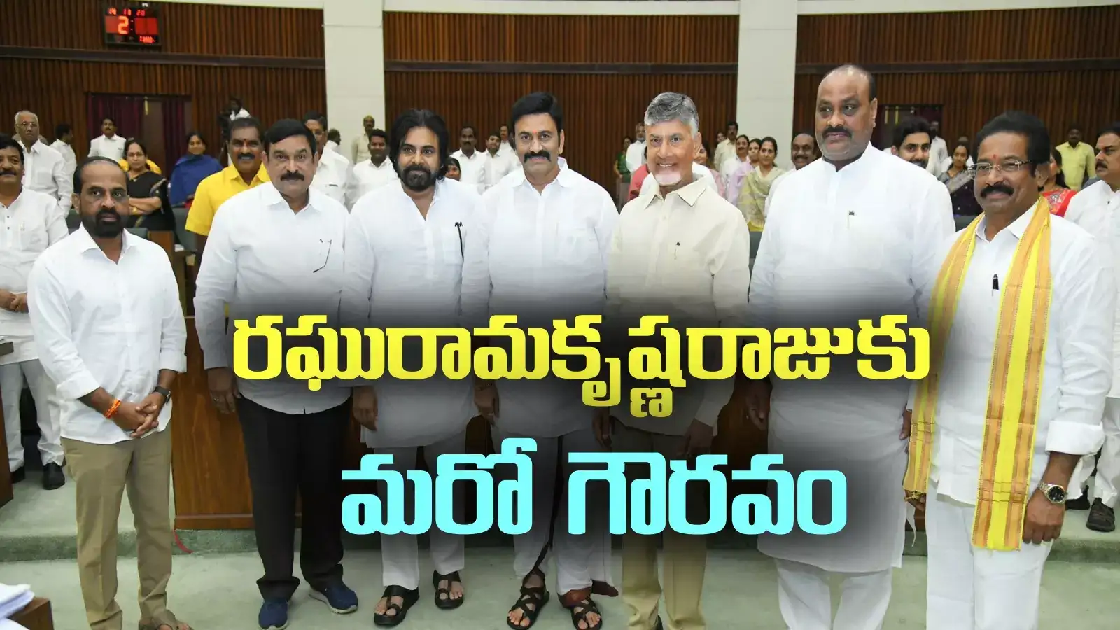 అదృష్టం అంటే రఘురామదే.. రెండుసార్లు తప్పింది కానీ.. మూడోసారి వరించింది