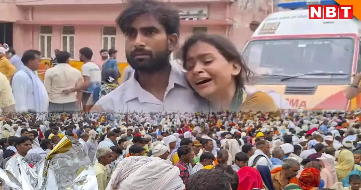 Hathras is not the first case… Major incidents of stampede in temples and religious events in India