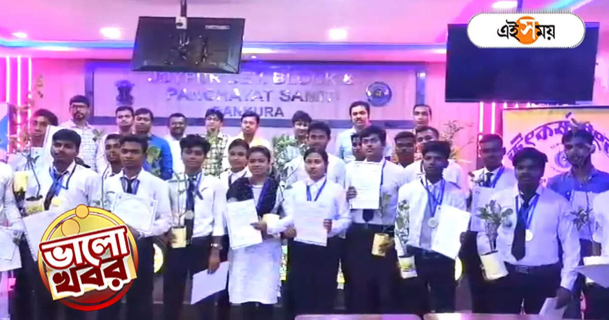 Utkarsh Bangla,উৎকর্ষ বাংলায় প্রশিক্ষণের পরেই চাকরি, গোয়ায় কর্মসংস্থানের সুযোগ ৩৭ ছাত্র-ছাত্রীর – utkarsh bangla trained aspirants got job in hotel management from bankura good news
