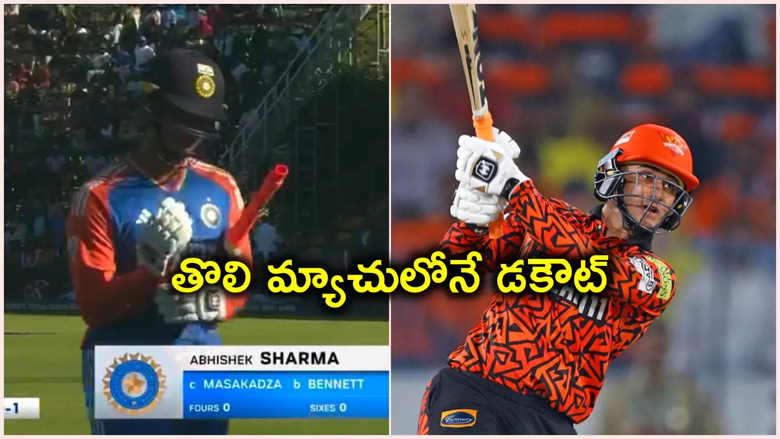 Abhishek Sharma,అయ్యో అభిషేక్ శర్మ.. ఐపీఎల్‌లో అలా.. ఇండియా తరఫున ఇలా..! – india young opener abhishek sharma join ms dhon kl rahul in unwanted record list