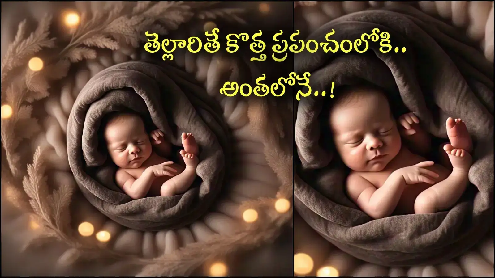 విశాఖ: భుజాలపై ఎత్తుకుని ఊరడిస్తావనుకుంటే.. ఊపిరి తీస్తావా నాన్నా?