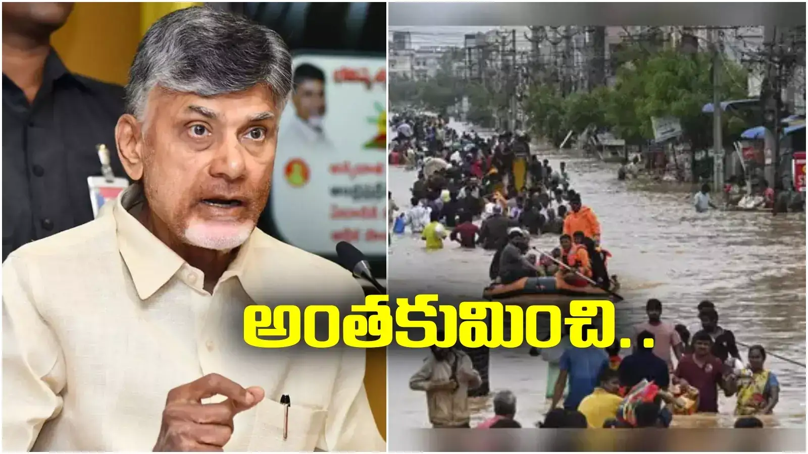 Flood relief package: వరద సాయంపై ఏపీ ప్రభుత్వం జీవో.. గైడ్‌లైన్స్ కంటే ఎక్కువగా..