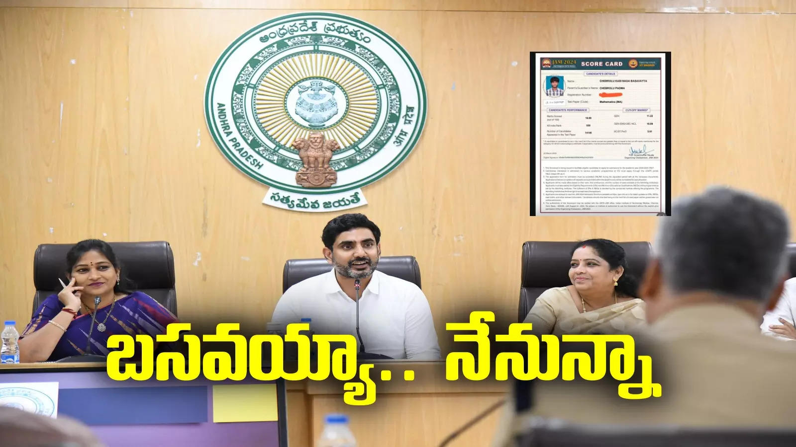 Nara Lokesh: ఏపీ మంత్రి నారా లోకేష్ పెద్ద మనసు.. నెరవేరిన యువకుడి కల..