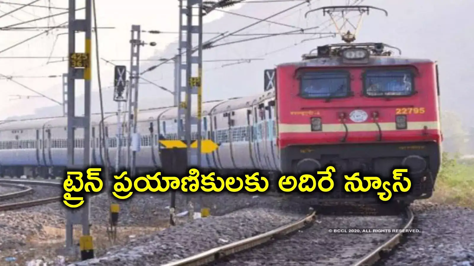 రైల్వే ప్రయాణికులకు తీపి కబురు.. ఆ స్టేషన్లలోనూ ట్రైన్లకు స్టాపేజీ, వివరాలివే..