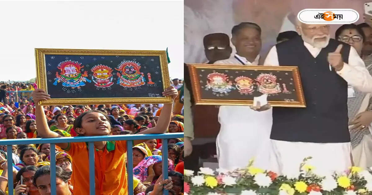 PM Narendra Modi : প্রিয় প্রধানমন্ত্রীকে ‘উপহার’ খুদে ভক্তের, সাদরে গ্রহণ মোদীর – pm narendra modi accepted a gift from a little girl at arambagh bjp rally