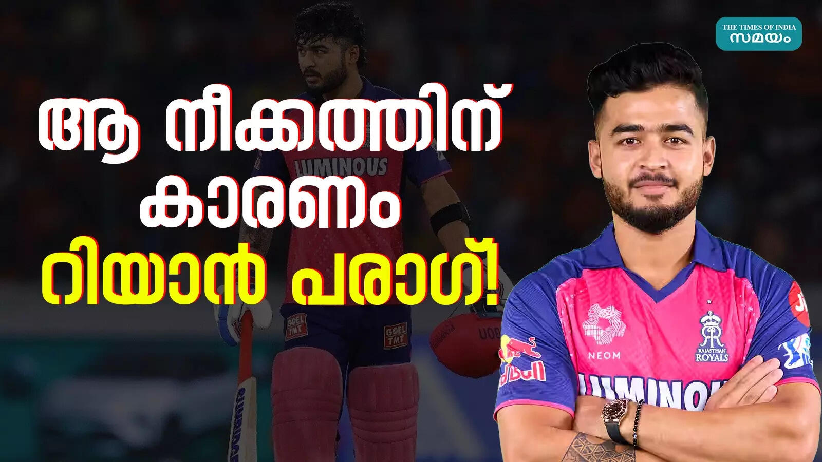 IPL 2025 Rajasthan Royals: റോയൽസ് തെരഞ്ഞെടുത്ത സ്റ്റേഡിയത്തിന് പിന്നിൽ?