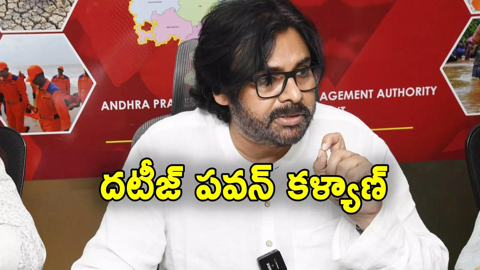 Deputy CM: అందుకే వరదబాధితుల వద్దకు రావట్లేదు.. పవన్ క్లారిటీ, బాధితులకు రూ.కోటి విరాళం