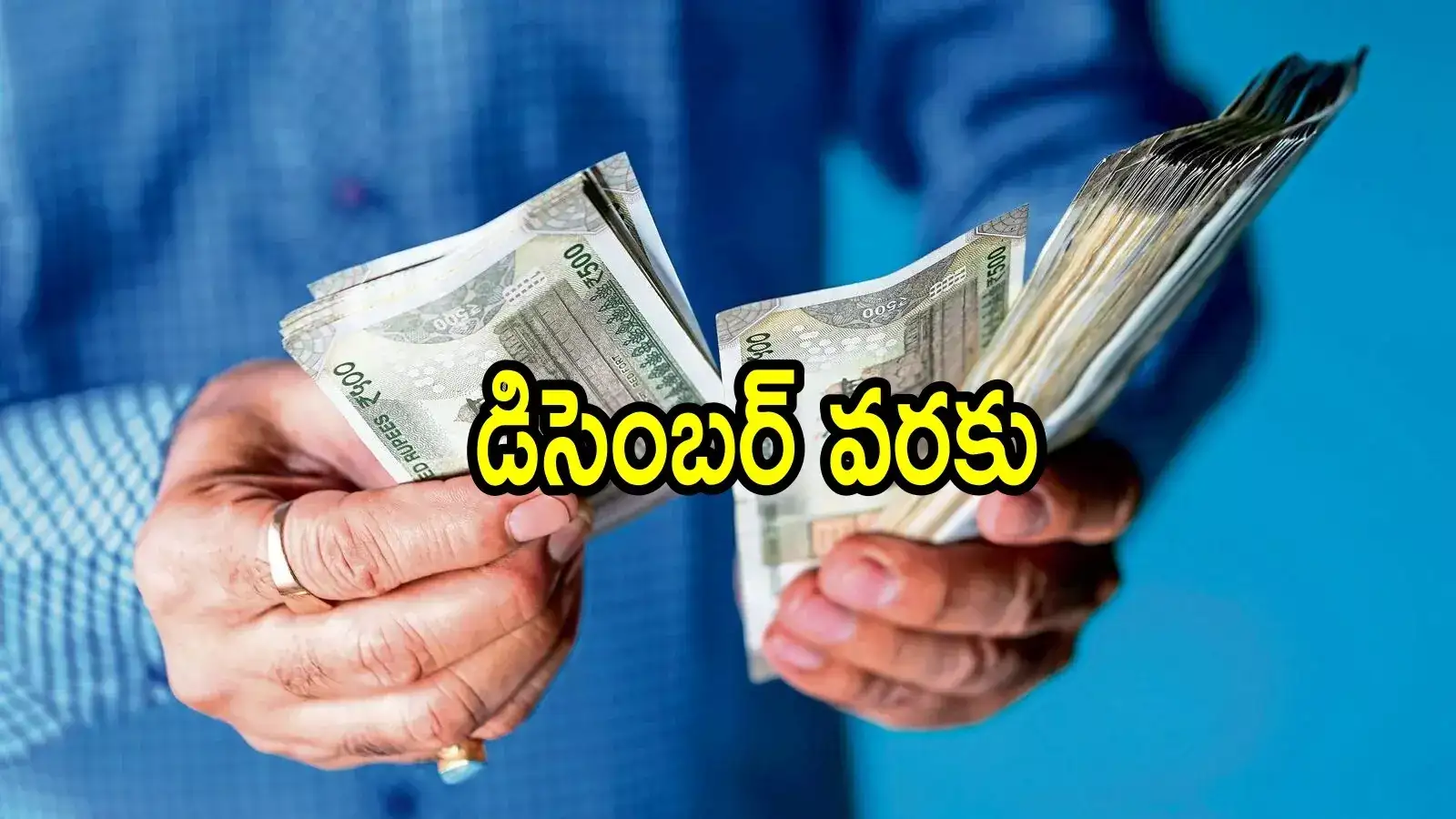 ఏపీలో వారందరి పింఛన్‌లు కట్.. అమ్మో అంతమంది ఉన్నారా!