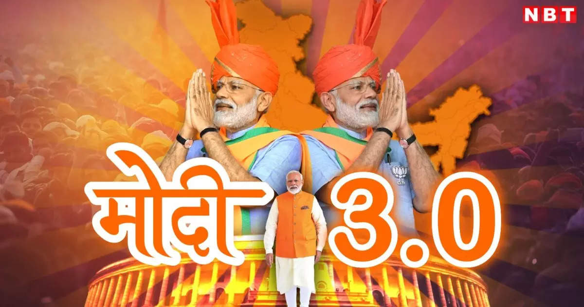 Slogans of Modi-Modi, bowing down and saying namaste… this is how PM Modi's 3.0 tenure began