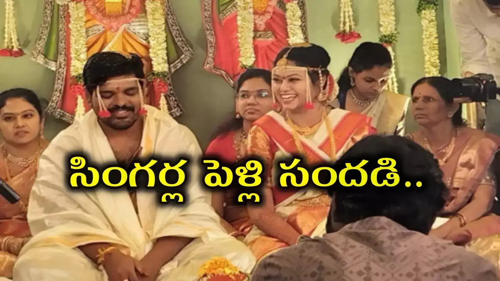 Anurag Kulkarni Ramya Behara Wedding,ఒక్కటైన అనురాగ్ కులకర్ణి, రమ్య బెహరా.. పెళ్లి ఫోటో వైరల్