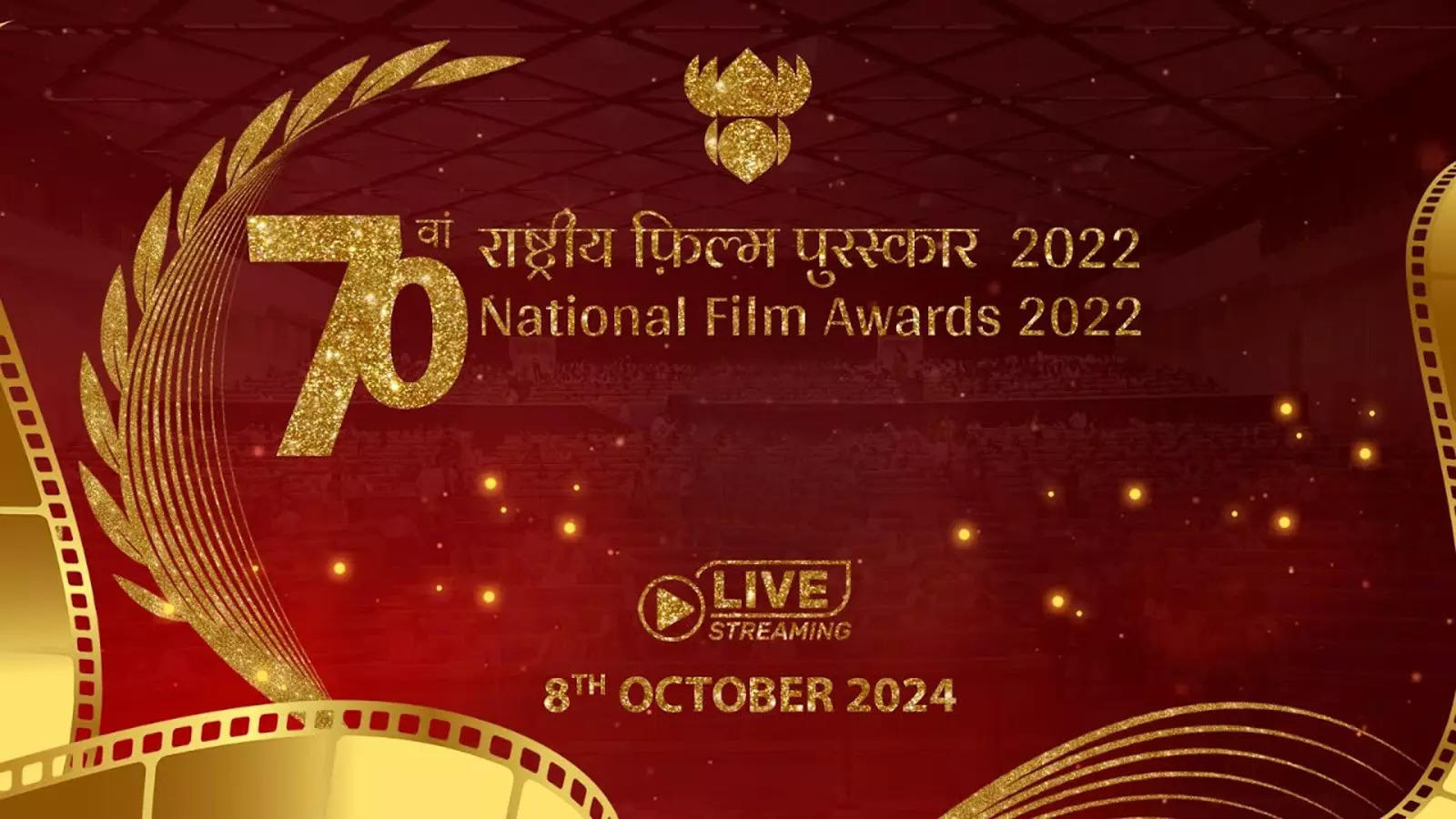 70th National Film Awards: Mithun Chakraborty to Receive Dadasaheb Phalke Award