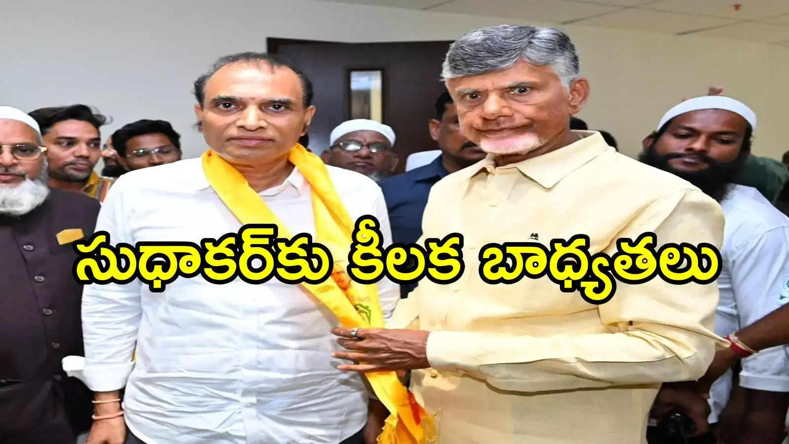 వైసీపీ నుంచి వచ్చిన నేతకు చంద్రబాబు ప్రమోషన్.. ప్రభుత్వంలో కీలక పదవి