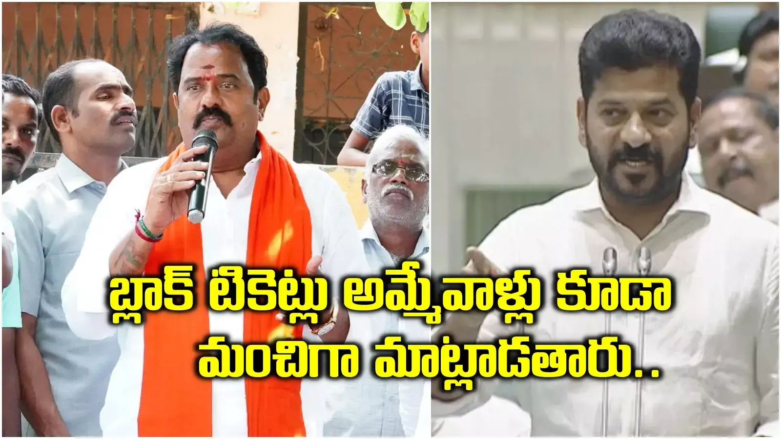 Katipally Venkataramana Reddy,బీఆర్ఎస్ను తిట్టటం తప్ప సీఎం రేవంత్ ...
