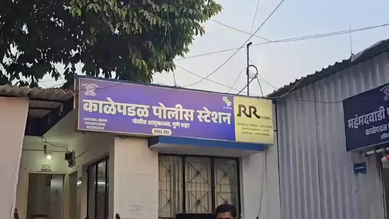 Pune Crime : वडील हयात नसल्याचा घेतला फायदा, पुण्यात 39 वर्षीय नराधमाकडून अल्पवयीन मुलीचा विनयभंग, पीडितेच्या आईला धमकी; म्हणाला… Pune Crime : वडील हयात नसल्याचा घेतला फायदा, पुण्यात 39 वर्षीय नराधमाकडून अल्पवयीन मुलीचा विनयभंग, पीडितेच्या आईला धमकी; म्हणाला…