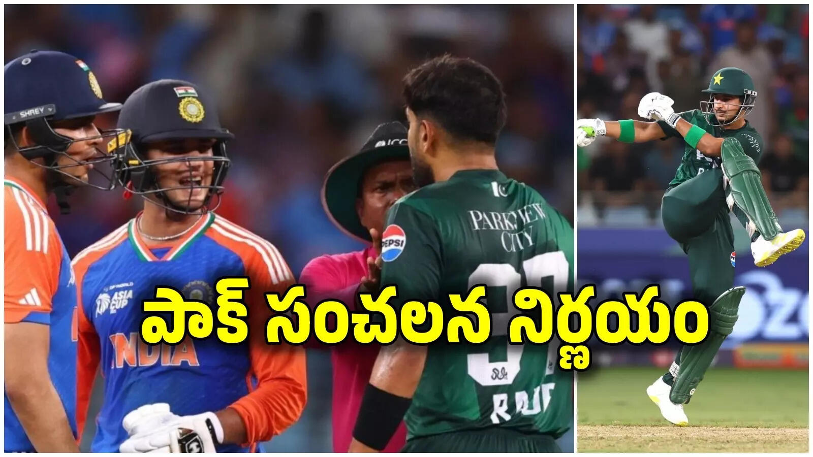 భారత్‌ చేతిలో ఓటమి.. సంచలన నిర్ణయం తీసుకున్న పాక్.. ఆటగాళ్లకు షాక్‌..!
