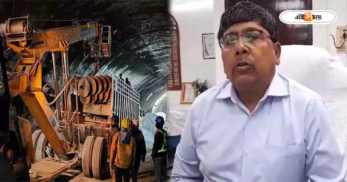 Uttarakhand Tunnel Collapse : রানিগঞ্জের ঘটনায় শ্রমিকদের উদ্ধার কোন কৌশলে? উত্তরকাশীতে ডাক পেল ECL – uttarakhand tunnel collapse rescue work will be associated with eastern coalfield limited officers