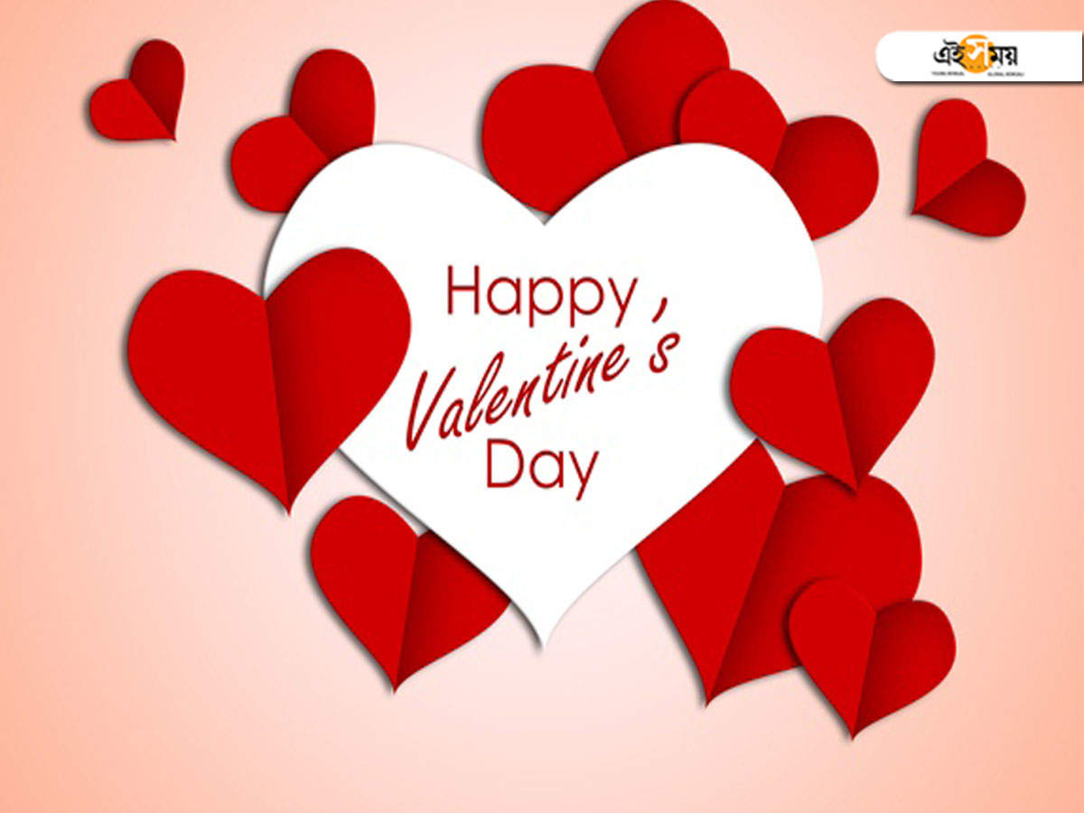 Valentine's Day,Happy valentine day 2019:প্রেম করেন ...