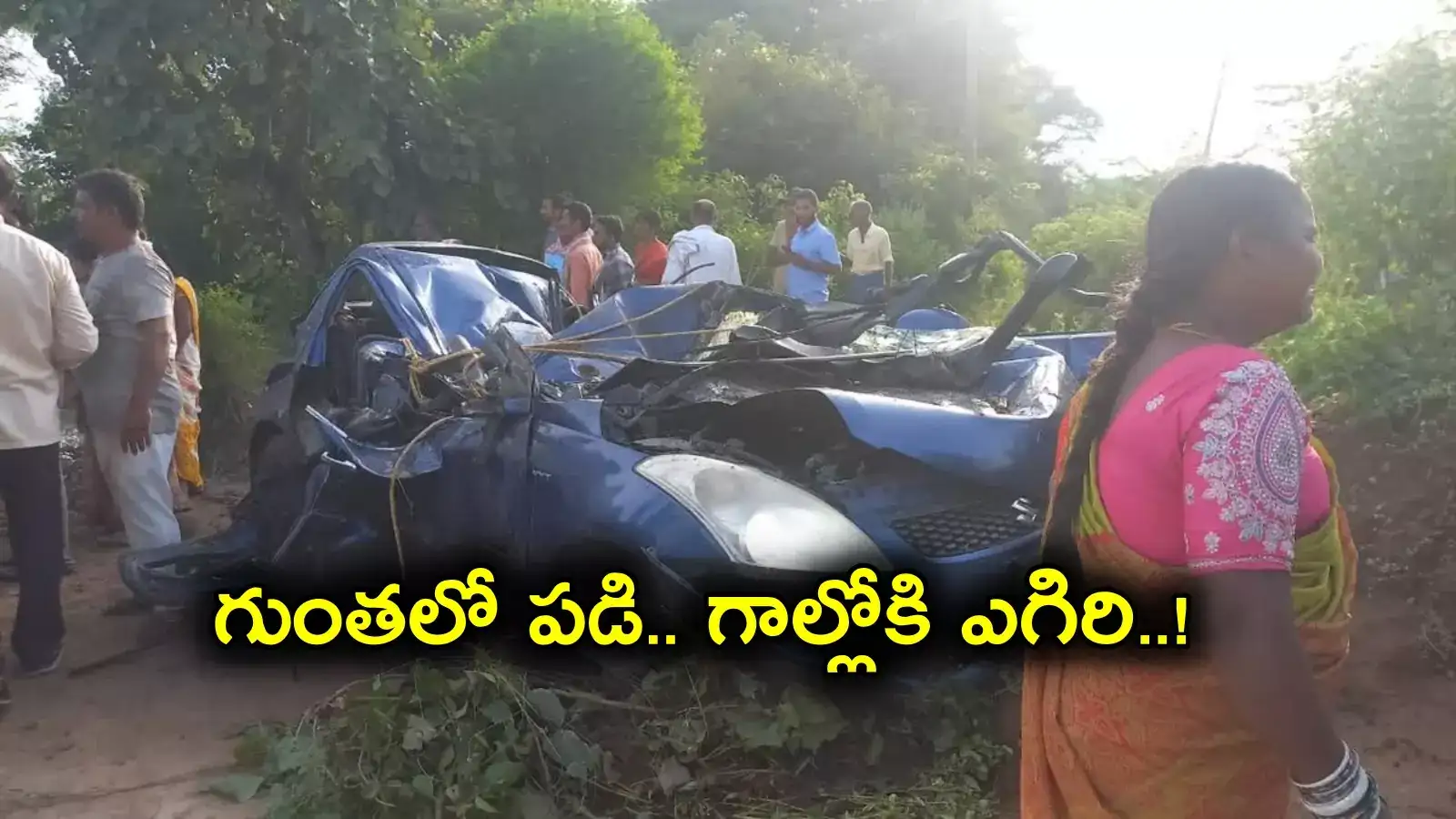 మెదక్ జిల్లాలో కారు బీభత్సం.. ఒకే కుటుంబానికి చెందిన ఏడుగురు మృతి