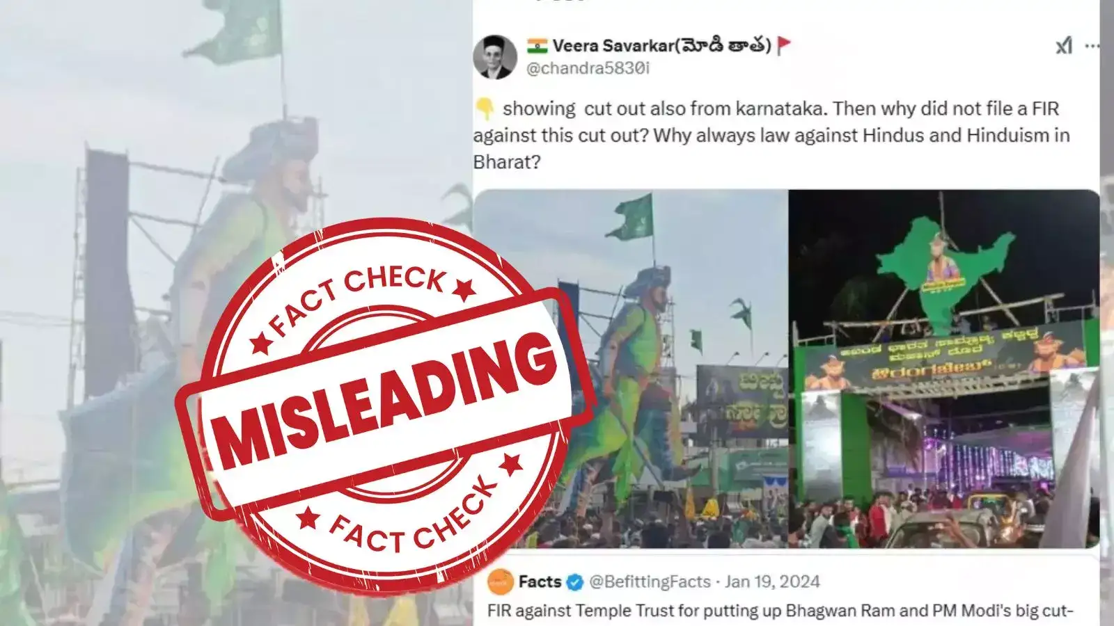 FACT CHECK: திப்பு சுல்தான் கட் அவுட்டுக்கு அனுமதி... ராமர், மோடிக்கு இல்லையா? உண்மை இதுதான்! 